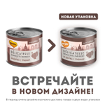 Мнямс консервы для собак всех пород паштет из индейки с травами Фрикасе по-парижски 200 г