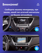 Магнитола для Hyundai Solaris 2 2017-2022, Solaris HS 2024+ - Airoc AB-2011 (кнопки и крутилки), Android 13, Быстрая, SIM-слот, CarPlay