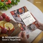 Дегидратор Meyvel MDH16-1S (Нержавеющая Сталь)