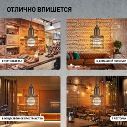 Светильник подвесной ЭРА PL5 BK под лампу E27 высота плафона 170мм подвеса 800мм черный | Подвесы в стиле LOFT
