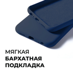 Мягкий Soft Touch чехол из силикона для XIAOMI REDMI NOTE 9 PRO / 9S / POCO M2 PRO с бархатной подкладкой