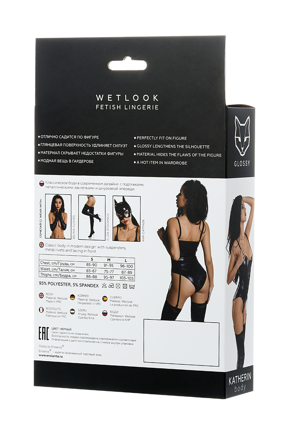 Боди Glossy из материала Wetlook на шнуровке черный L