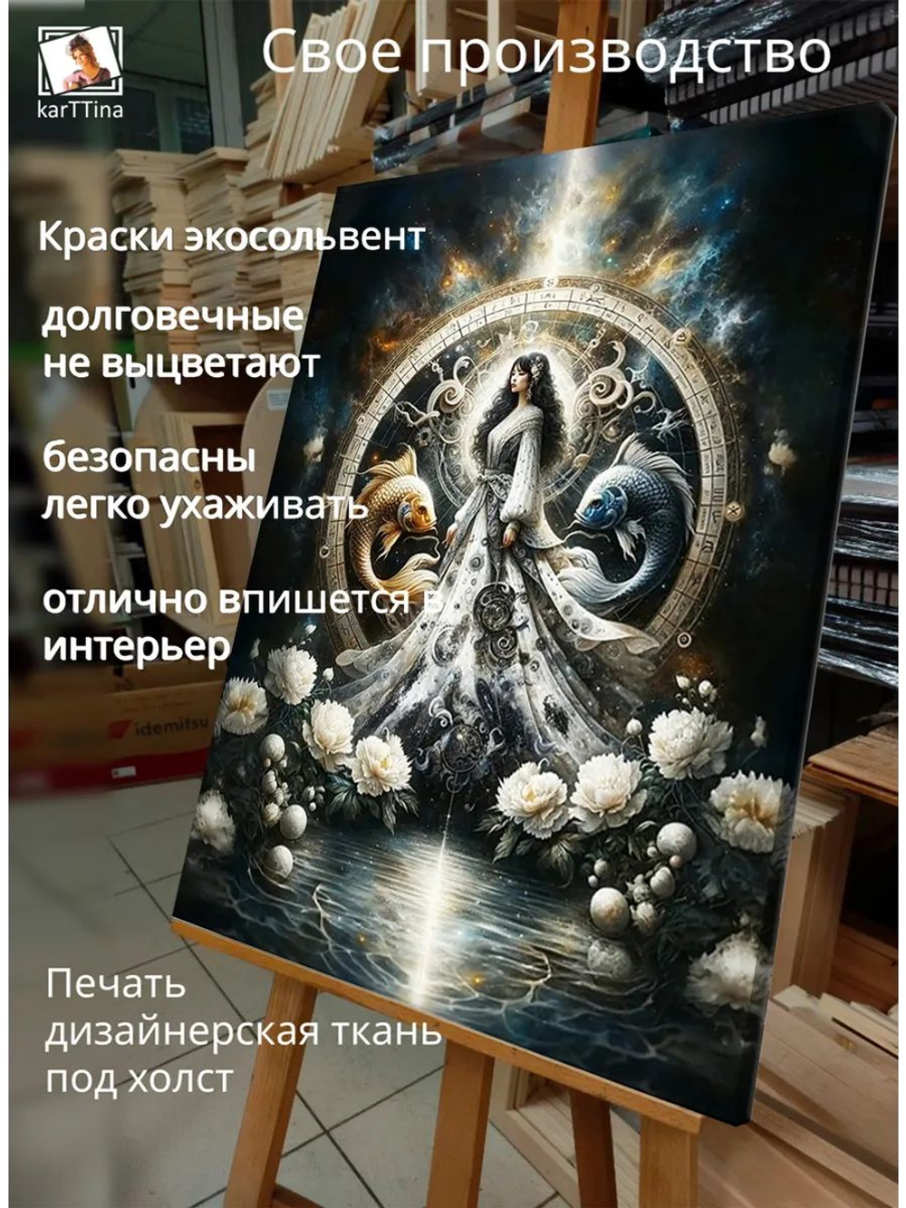 Картина "Рак в ночи", для интерьера 50х70см 1шт.