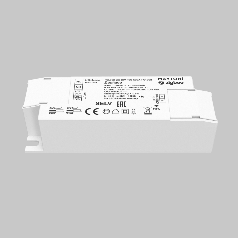 Источник тока Lighting control 771003