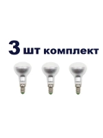 Светодиодная LED лампа R50 E14 4W хол 3шт