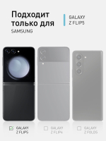Защитное стекло на заднюю панель ROSCO для Samsung Galaxy Z Flip5 (арт.SS-ZFLIP5-GLASS-BACK )