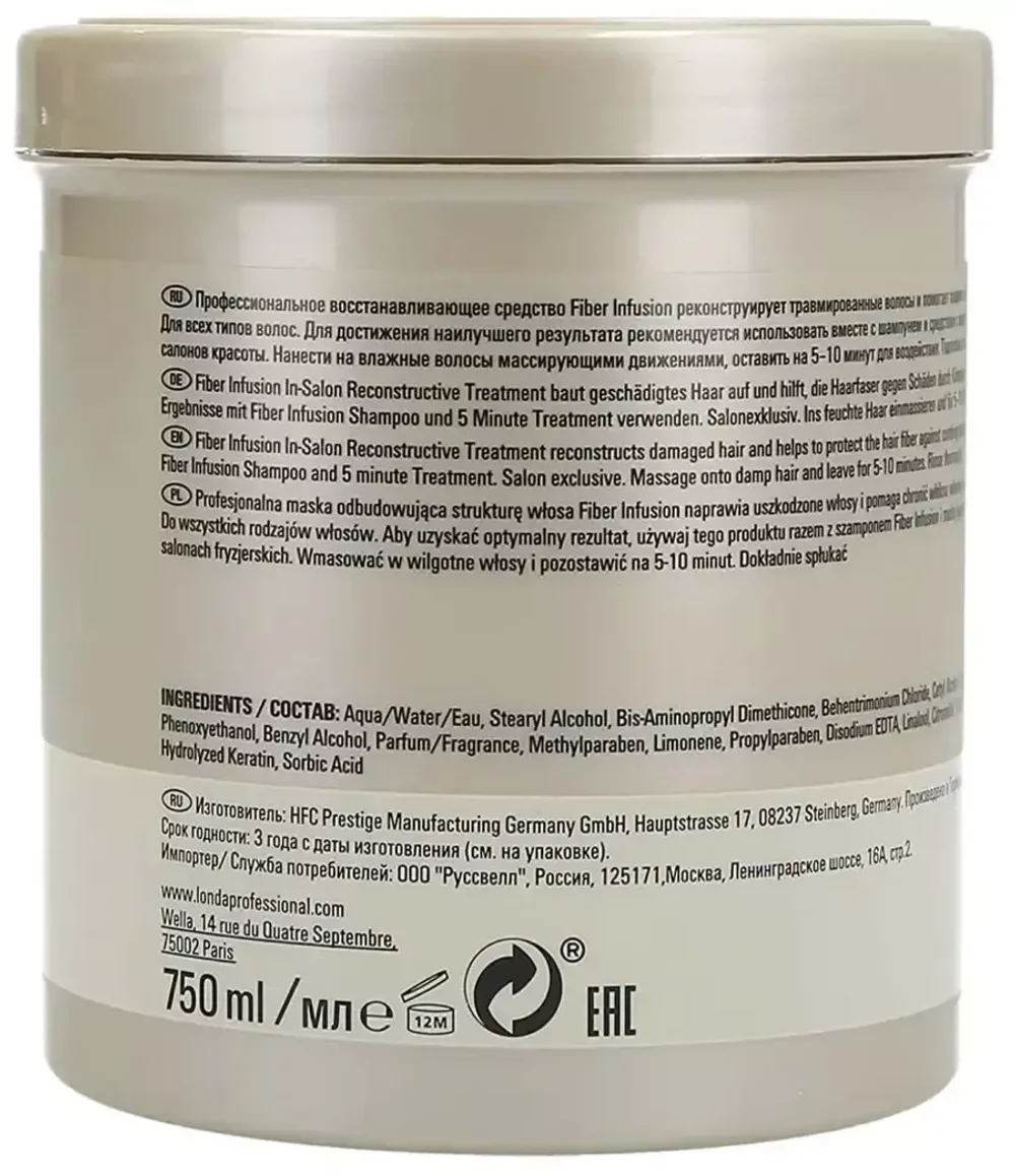 Londa Fiber Infusion восстанавливающее средство, 750 мл - входит в сервис Reconstruct It