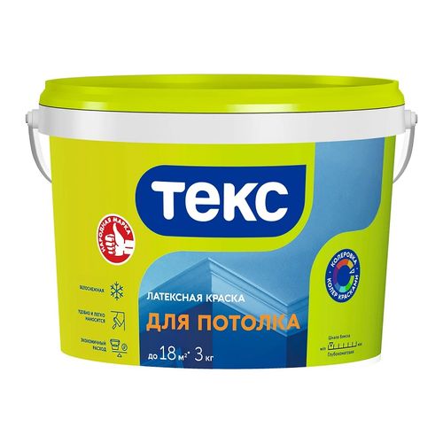 Краска для потолков Текс Универсал 3 кг