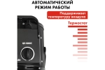 Пушка тепловая электрическая 5 кВт QUATTRO ELEMENTI QE-5000C керамический нагреватель 649-240