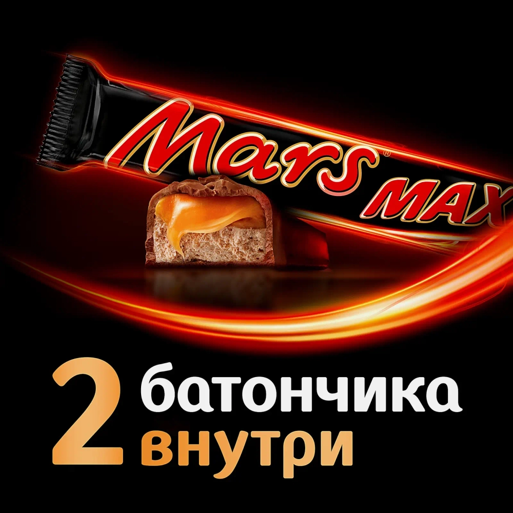 Батончик шоколадный с карамелью и нугой Mars Max 81г