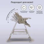 Стульчик для кормления Bubago Albert цвет Biege/Бежевый арт BG 138-2