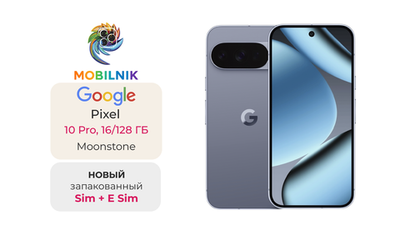 Google Pixel 10 Pro 16/128 ГБ Moonstone