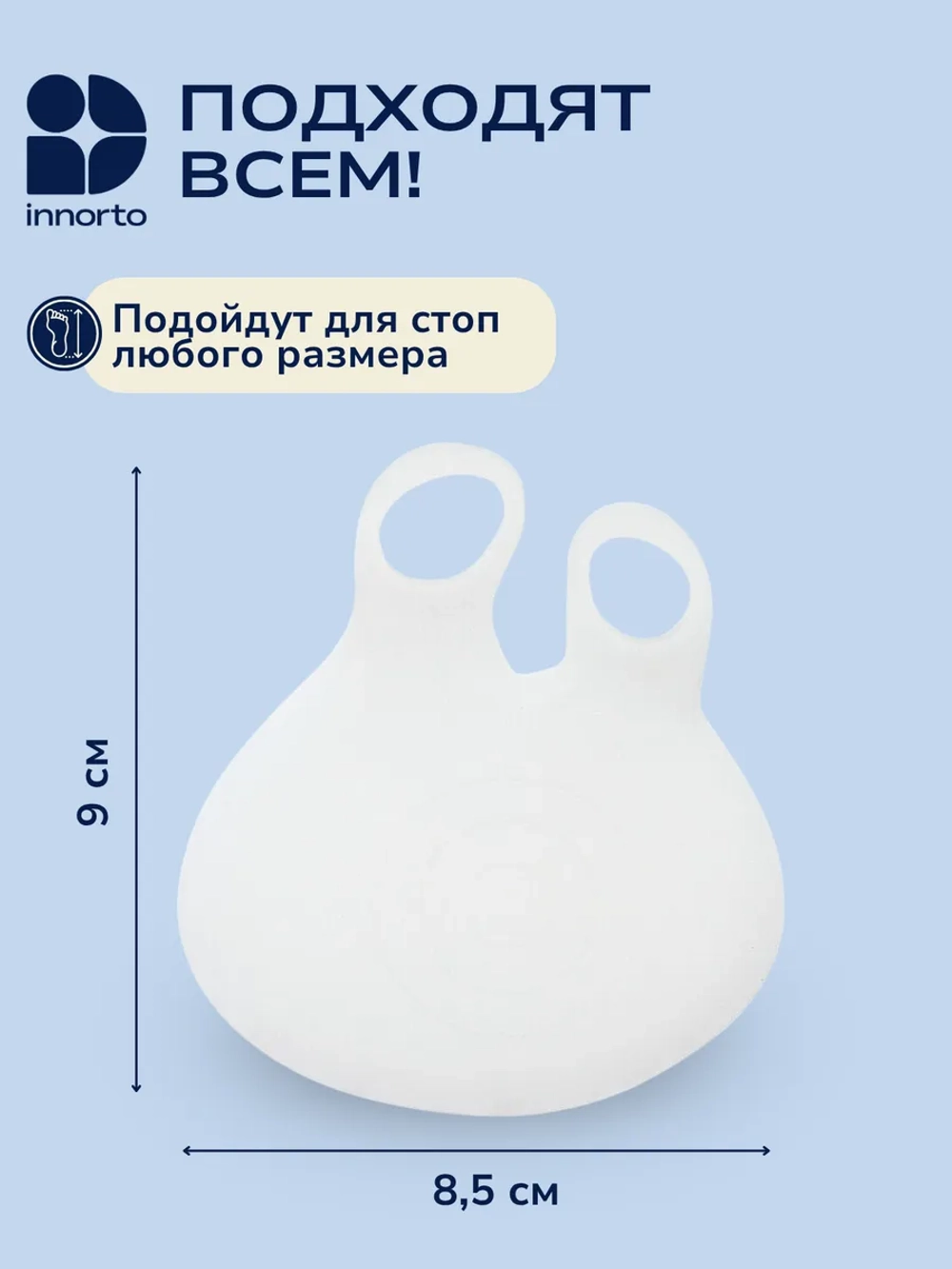 Полустельки в туфли силиконовые женские