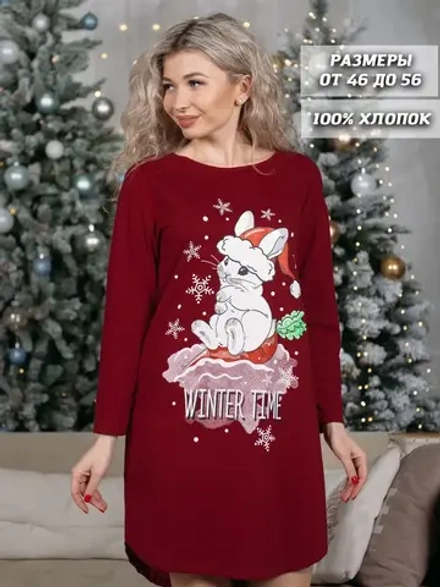 Туника новогодняя удлиненная домашняя нарядная