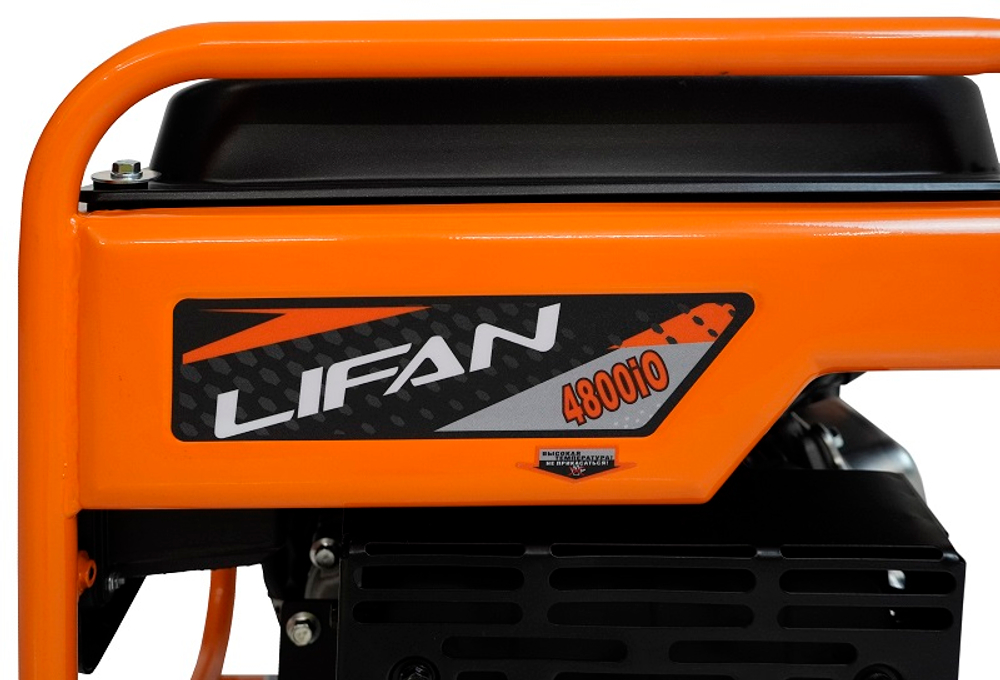 Генератор Lifan 4800IO