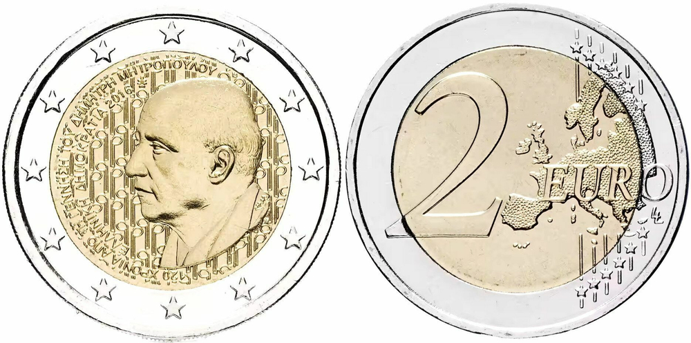 Греция 2 евро, 2016 120 лет со дня рождения Димитриса Митропулоса