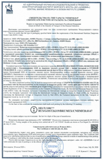Канистра для ГСМ Профи, 5 л