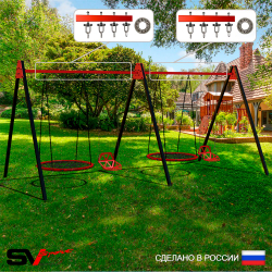 Уличные качели Sv Sport Maxi х 2 УК310.6П4 (6.0м/Гнездо 80см 2шт/Со спинкой 2шт/Подвесы на подш 4к)