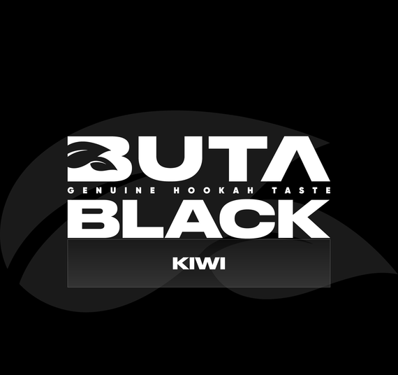 Buta Black - Kiwi (250г)