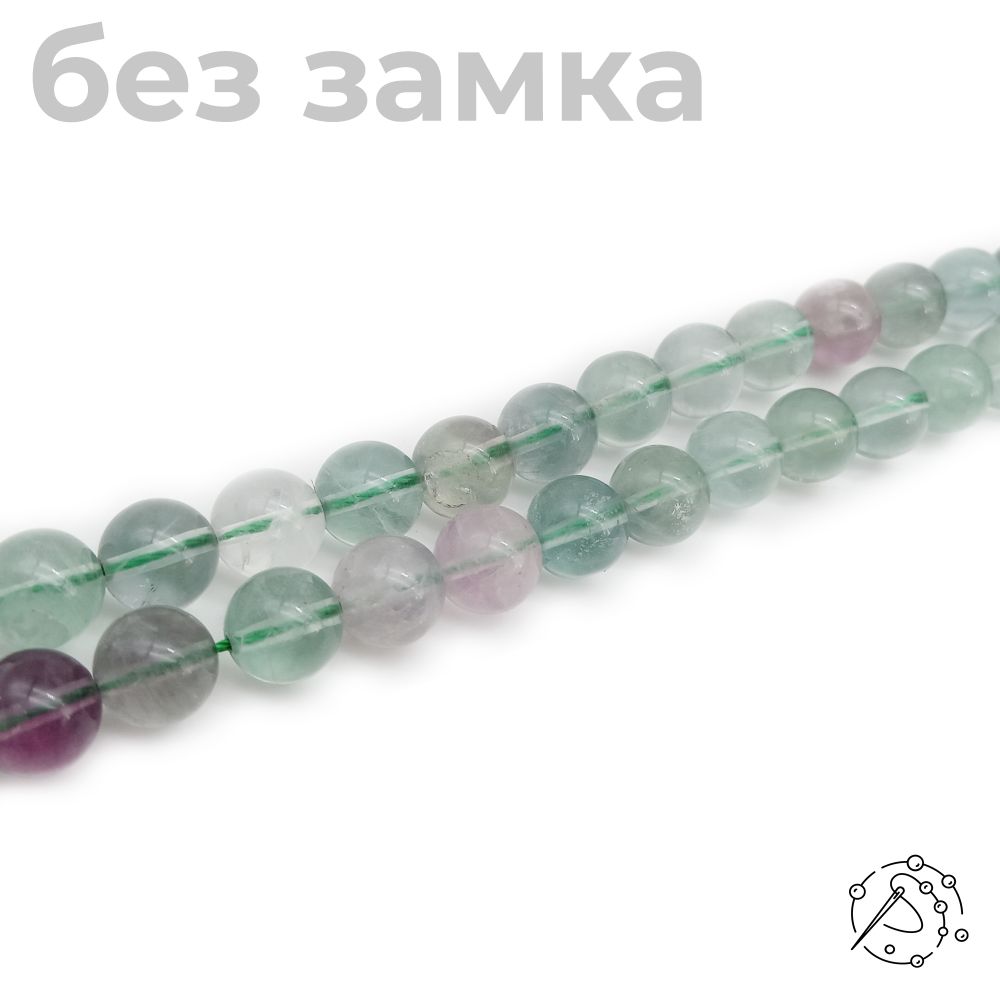 Нить бусин - Флюорит, шар, 10 мм