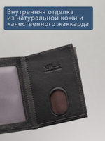 B123322R Castanho - Портмоне с RFID защитой MP