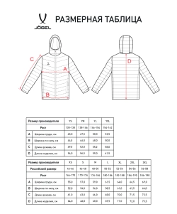 Куртка утепленная JÖGEL ESSENTIAL PerFormPROOF Light Padded Jacket, черный, детский