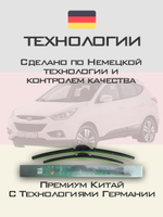 Щетки стеклоочистителя HUOYE Y8 600/400 мм на Hyundai ix35 | Hook/J-Hook
