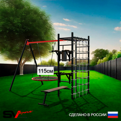 Уличный спортивно-игровой комплекс Sv Sport У3353.2В1 (Брусья/Стойка/Скамья/Гнездо 115см/Подвесы на втулке/Сетка)