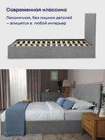 Кровать БайРелакс (велюр, без ПМ)