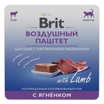 BRIT Premium Влажный корм для взрослых кошек с чувствительным пищеварением, паштет с ягнёнком 0,1 кг