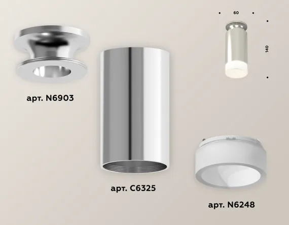 Точечный светильник Techno Spot XS6325081 Ambrella