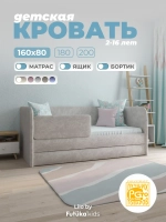 Диван - кровать Лило 160х80 см ткань Небби