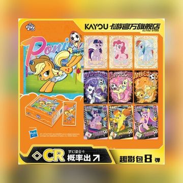 Коллекционные карточки Мой маленький пони / My Little Pony (Категория A) Фабрика Kayou (5 карточек в бустере)