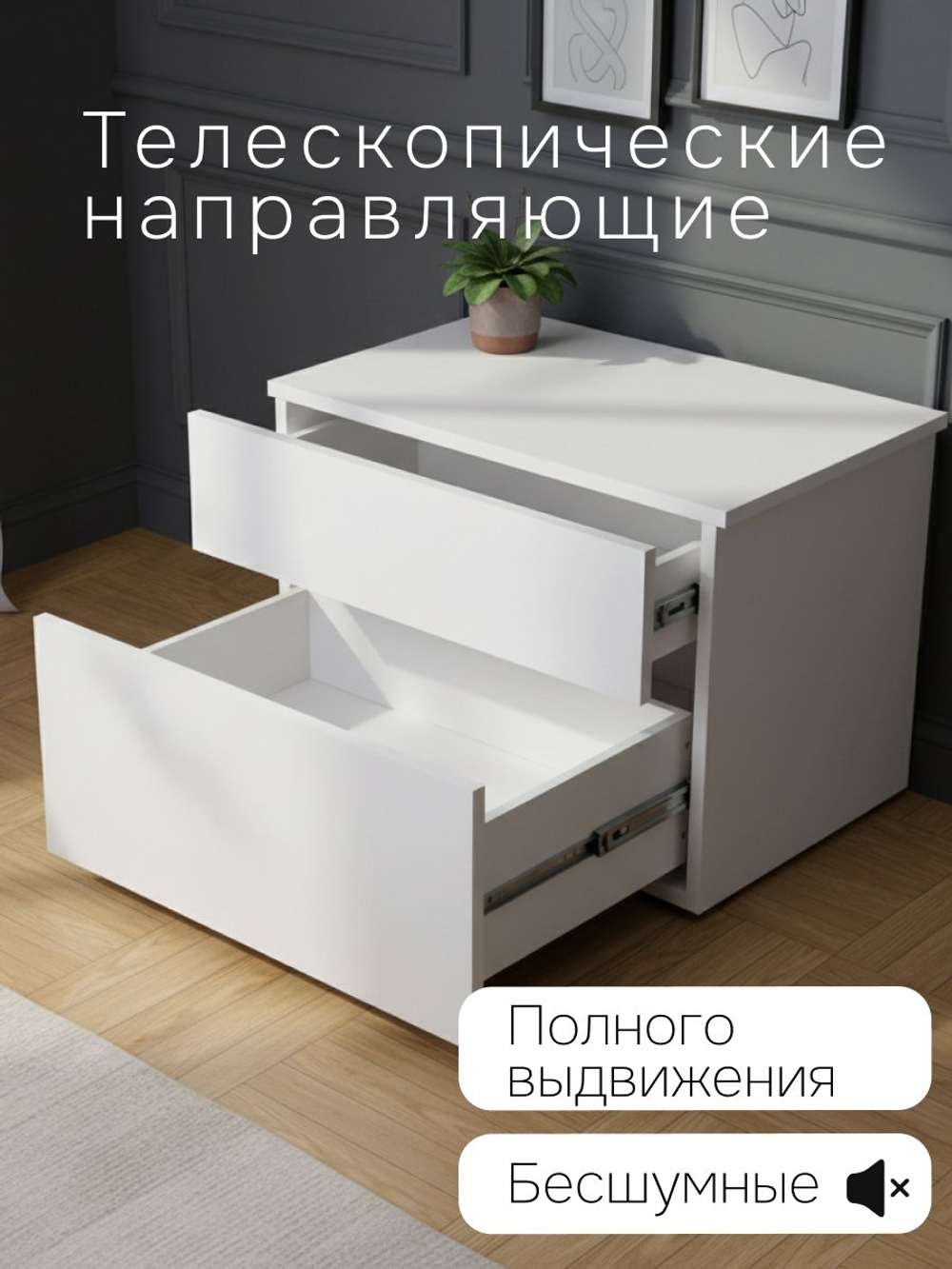 Комод, 59х38х44, Оланд, с ящиками, для вещей и одежды, тумба прикроватная, белый, Marmur