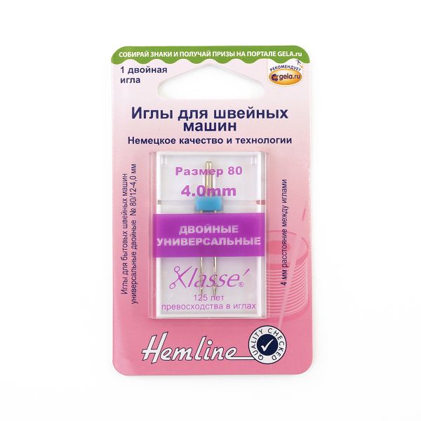 Иглы для швейных машин базовые универсальные 130/705 H, №80, шир. 4 мм | 5 блист., Hemline
