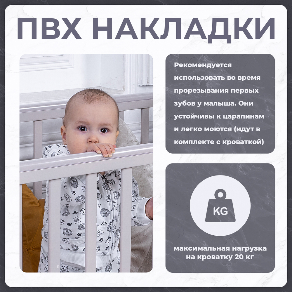 Кровать детская Sweet Baby Palladio Кашемир/Натуральный с маятником