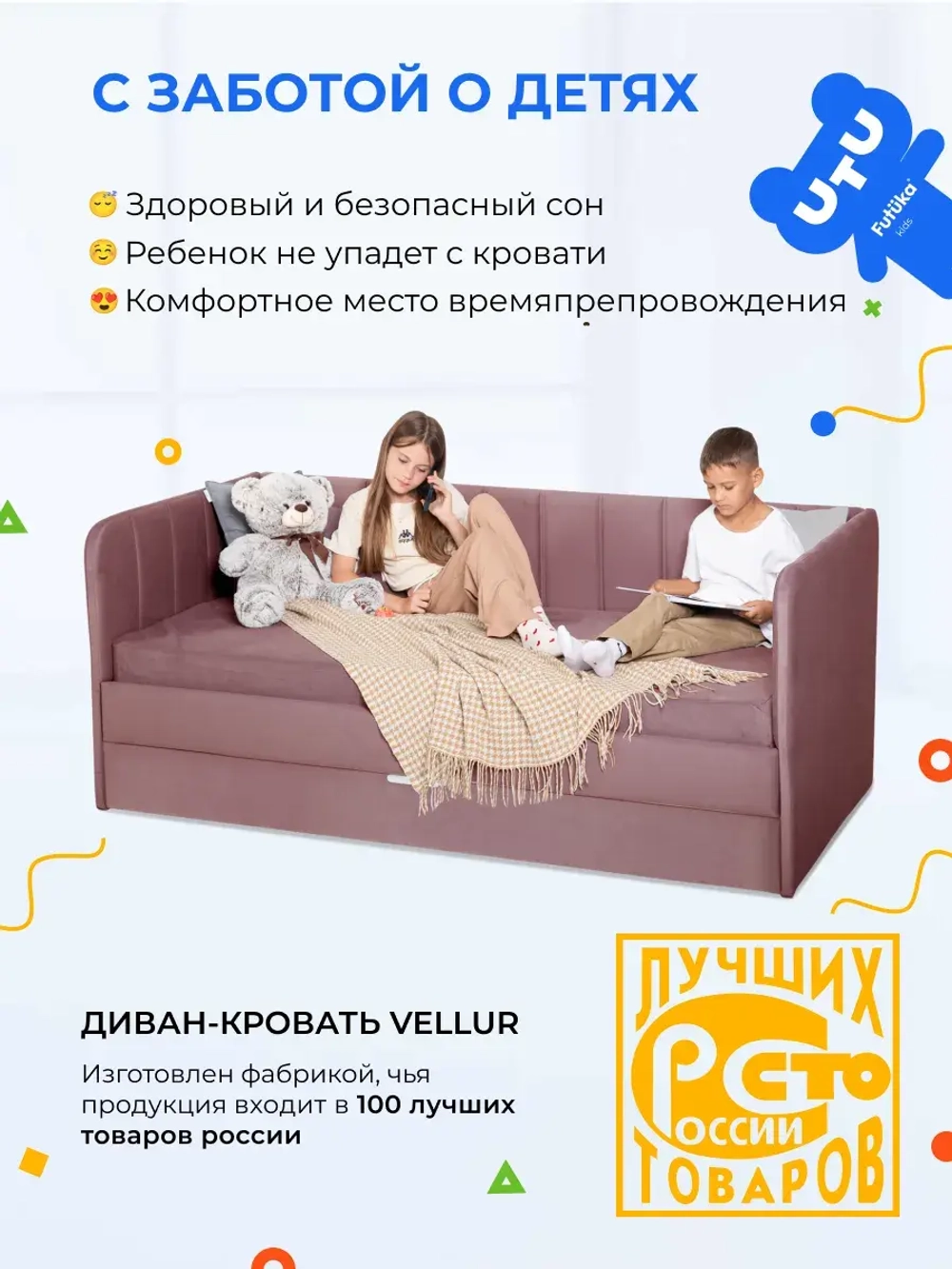 Диван - кровать 200х90 см Крекер ткань Микровелюр
