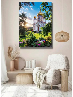 Картина "Утренний свет", интерьерная 30х40см 1шт.
