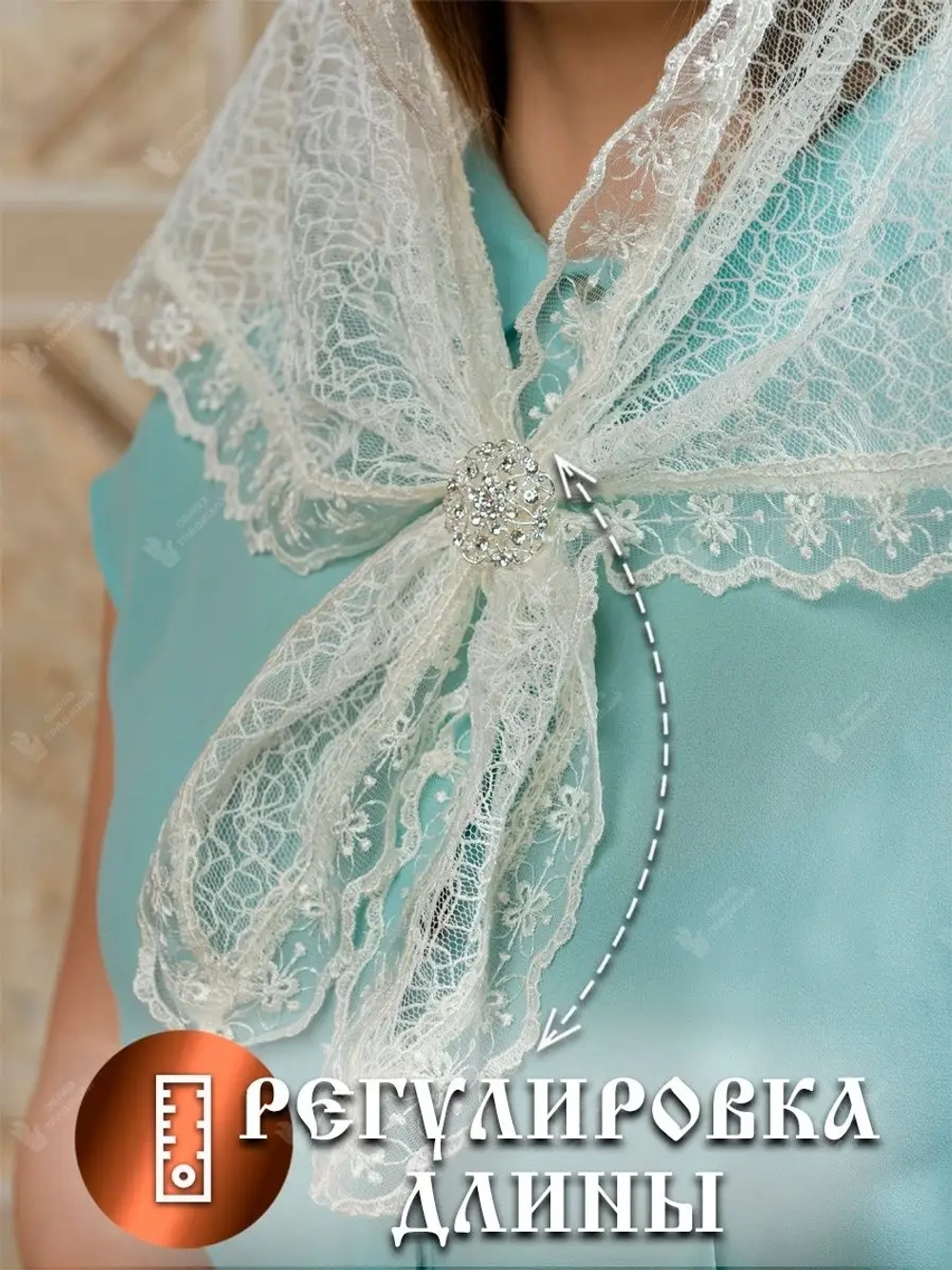 Церковный платок для Храма для крещения и венчания в церковь