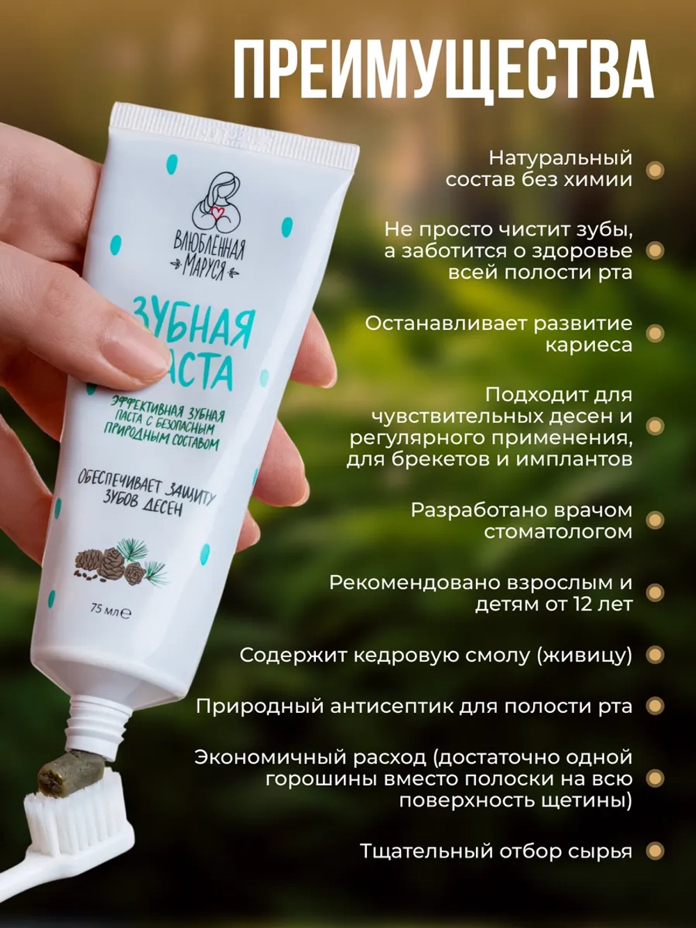 Набор зубных паст для всей семьи 3 шт по 75 мл.