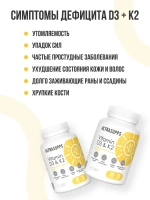 Vitamin D3 &K2
