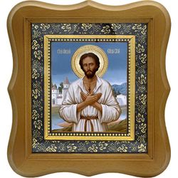 Алексий человек Божий. Икона на холсте.