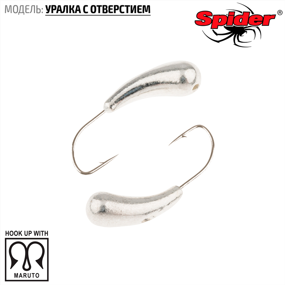 Мормышка вольфрамовая Spider 2940 "Уралка с отверстием" (4мм, 0.98гр)