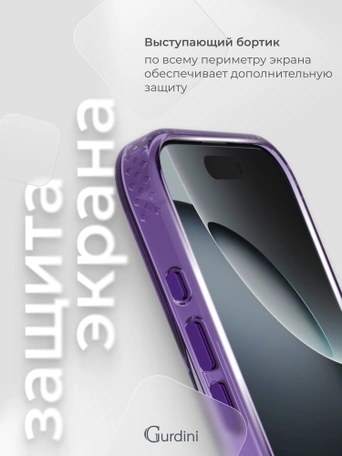 Чехол накладка iPhone 14 Pro 6.1" Gurdini Rome Series with Magsafe Purple