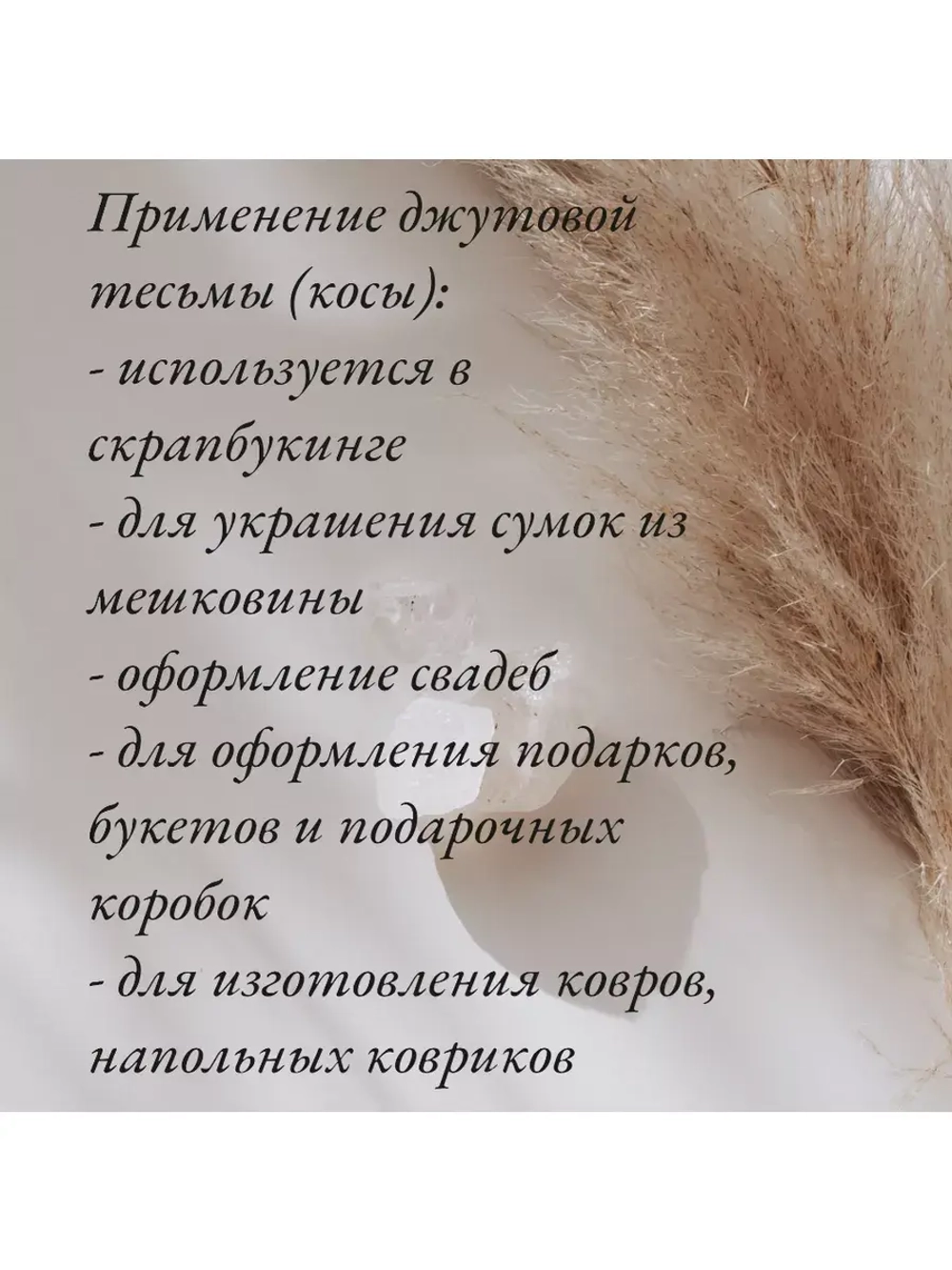Лента для рукоделия ш.10-12 мм декоративная ручное плетение