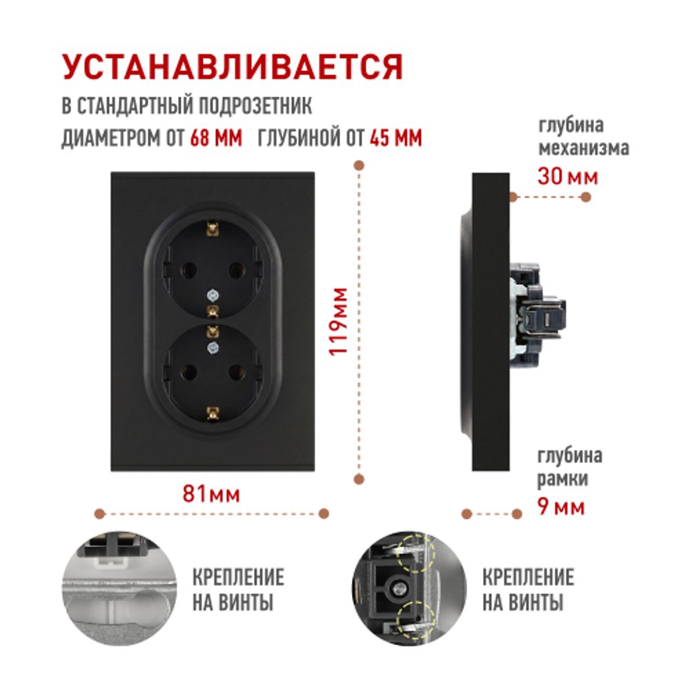 Розетка ЭРА Arktik 16-2104-05 двойная с заземлением 2X2P+E Schuko 16А-250В антрацит | Эра Arktik