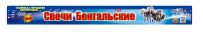Бенгальские свечи 600 BC 600 (4шт. в уп.) Цена за уп.