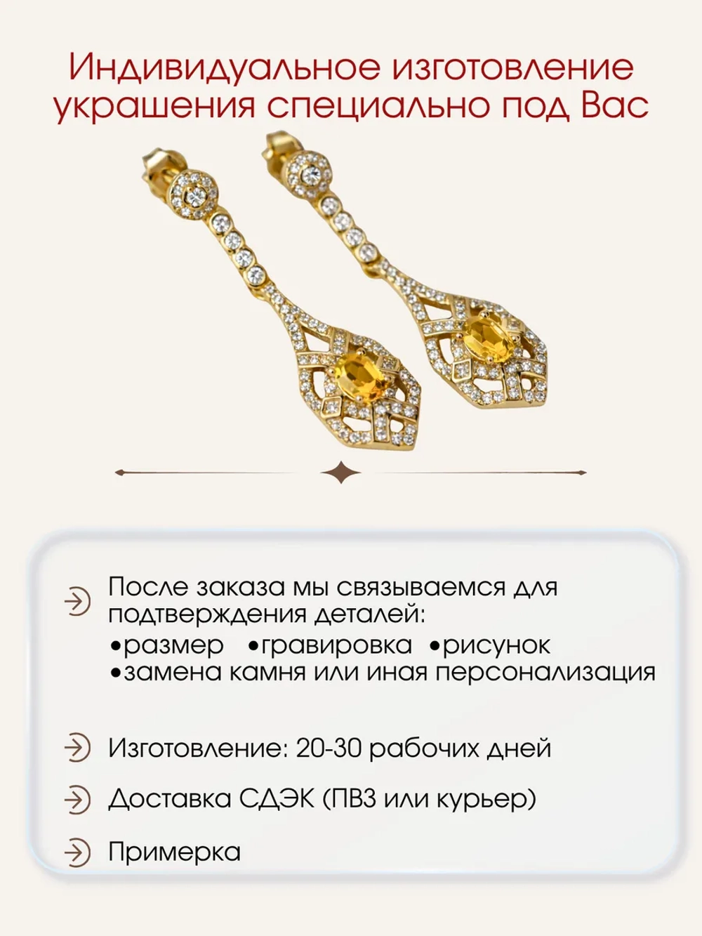 Серьги с цитринами и муассанитами, серебро 925, родий
