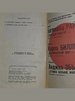 Подвиг. Библиотека приключений. Том 1