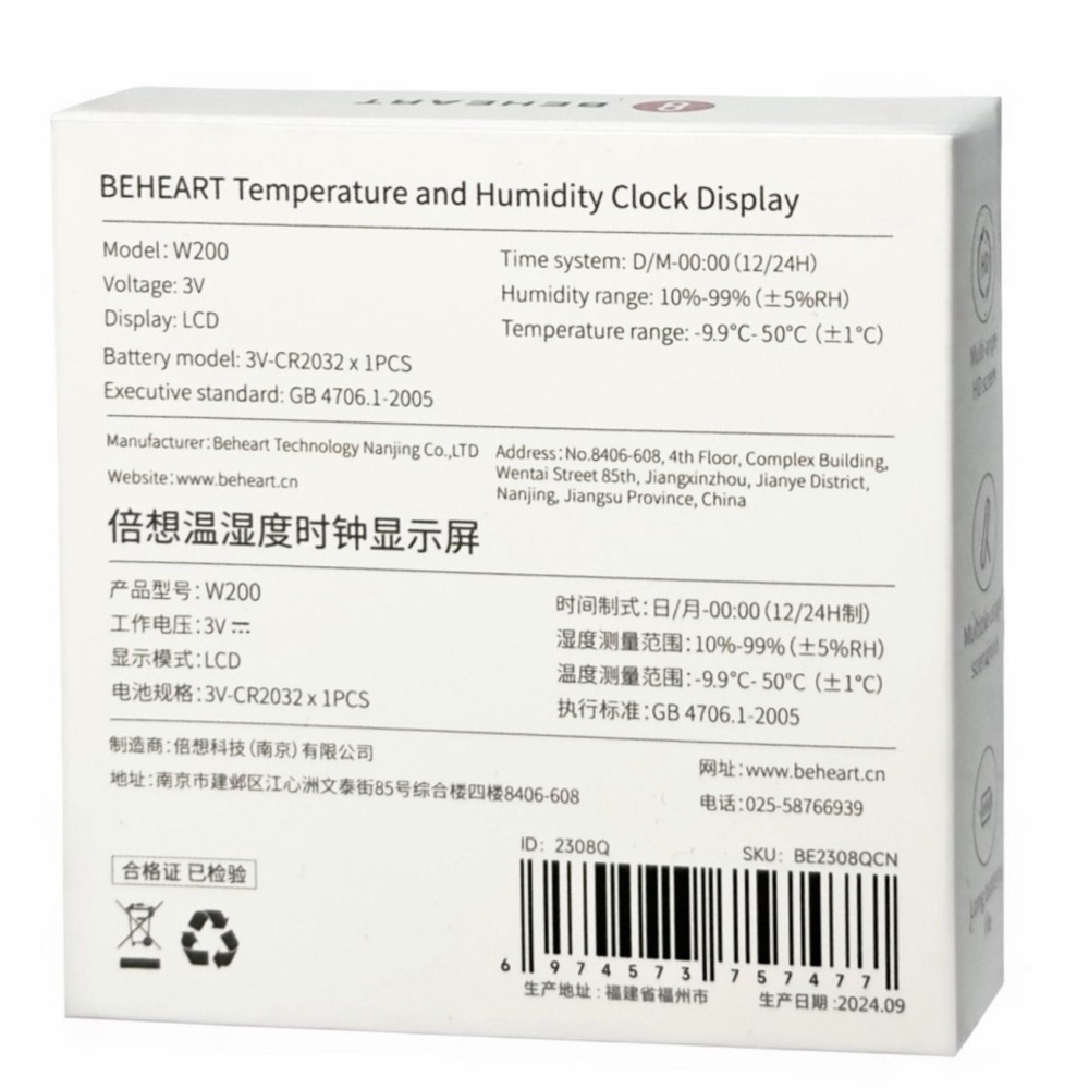 Метеостанция Xiaomi BEHEART Temperature and Humidity Clock Display W200 белая